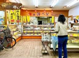 肉の鈴木屋