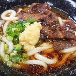 えんどう