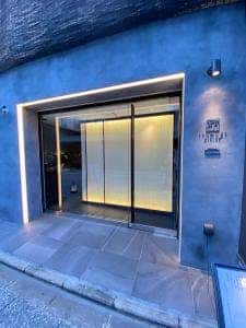 紡 Dining