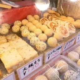珍膳美