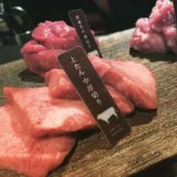 焼肉ホルモン 龍の巣 梅田ハナレ