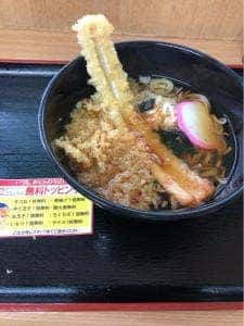 町そば 七五三