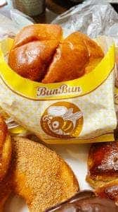 パン工房 ブンブン 相模原中央店