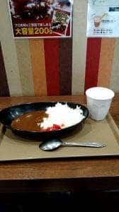 ごはん&カフェ Moment 杉戸店