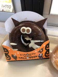 ミスタードーナツ イオン入間ショップ