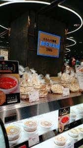 エスニック惣菜 MENAM 東急フードショー店