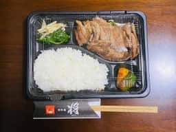 肉料理 将