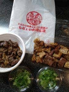 もぢょい有限会社