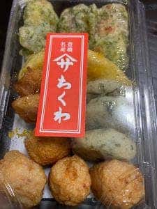 ヤマサちくわ 刈谷オアシス店