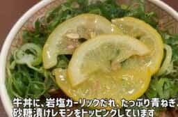 すき家 八尾南木の本店