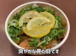 すき家 八尾南木の本店