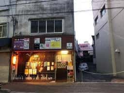 夢街堂 伝