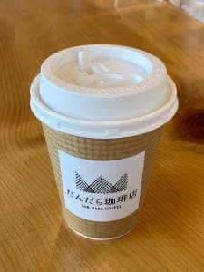 だんだら珈琲店