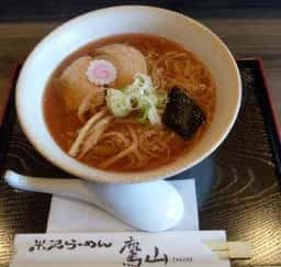 米沢らーめん 鷹山