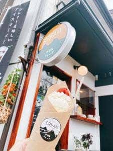 伊香保クレープ CREAM