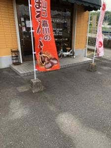 エーデルシュタイン
