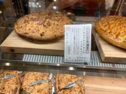 あっぷるぱい考太郎 大名古屋ビルヂング店
