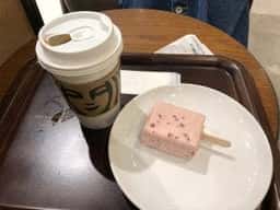 スターバックス コーヒー ららぽーと湘南平塚店