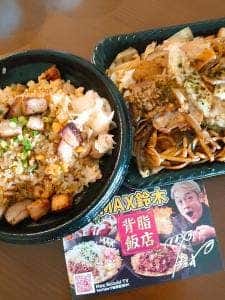 MAX鈴木の背脂飯店 新潟駅店