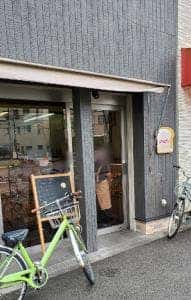 フレッシュベーカリー ジャルダン