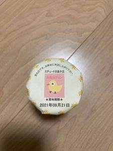 エチュード洋菓子店