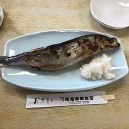 青塚食堂