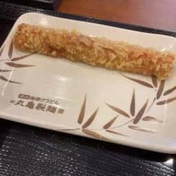 丸亀製麺 東村山店