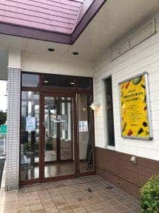 リンガーハット 埼玉北本店
