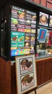 お好み焼き銀志朗 MEGAドン・キホーテ福岡福重店