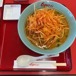 くるまやラーメン 杉戸店