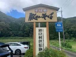 殿さんそば
