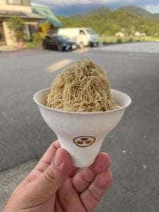 三田 見野屋 日之本食産