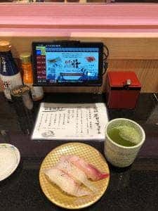 寿司活 GEMS 中目黒店