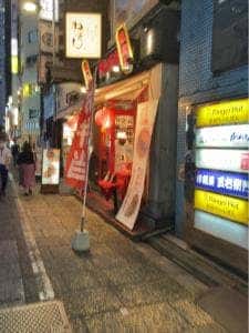 陳麻家 西新宿7丁目店