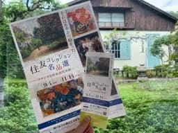 神戸市立小磯記念美術館 喫茶室