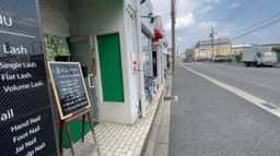 めん処 せんすい庵