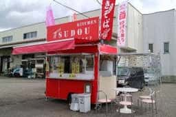 KITCHEN SUDOU