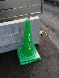 グリーンハット