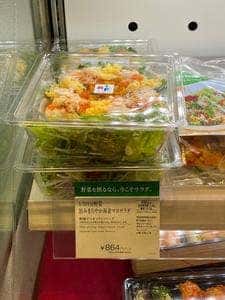 RF1 近鉄草津店