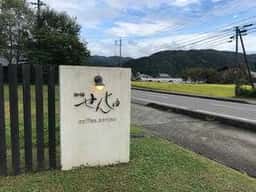 珈琲 せんじゅ