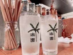 楽園