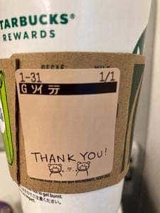 スターバックス コーヒー キュービックプラザ新横浜2階店