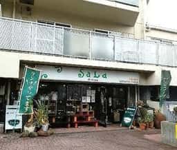 器と雑貨のセレクトショップ&カフェ SaLa di shima