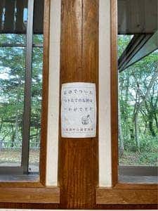もち処大滝