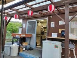伍助茶屋