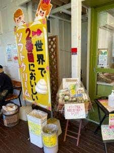 牛窓オリーブショップ