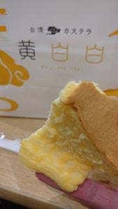 ELK NEW YORK BRUNCH 広島LECT店