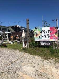 ウッドデザインパーク東郷