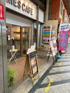 丸鶏炭次郎