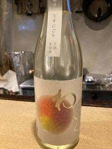 呑み処 YAMATO